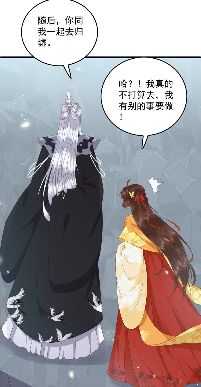 107 眼光有问题24