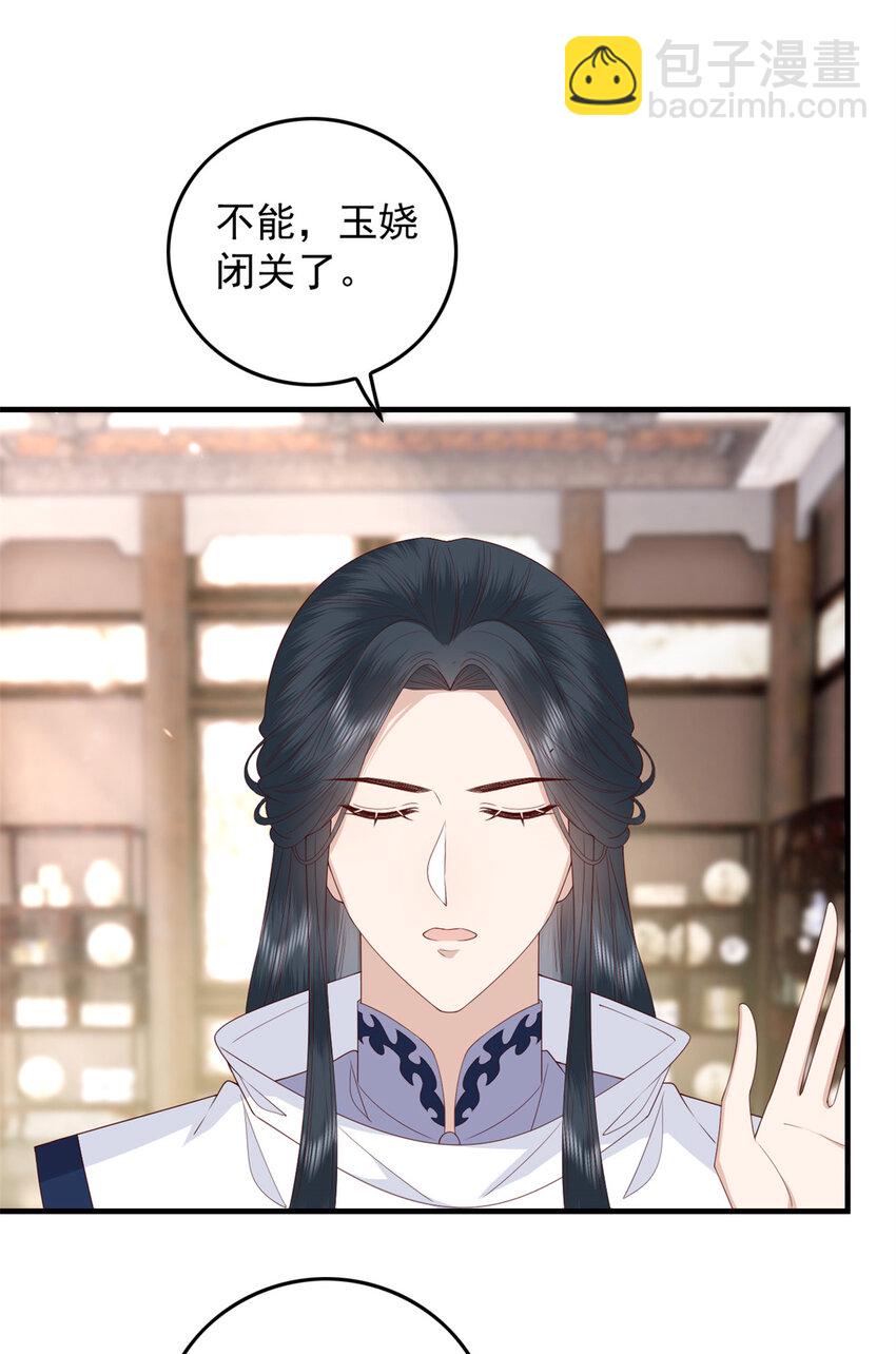 043 欠我一个吻31