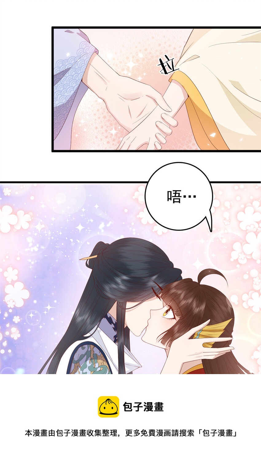 071 再亲一下16