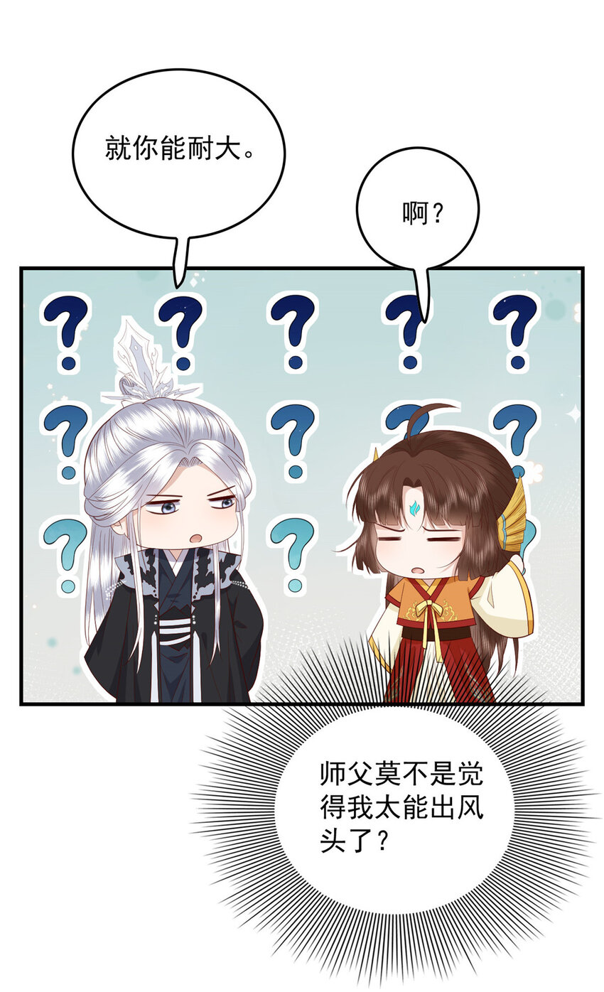 119 大男子主义19