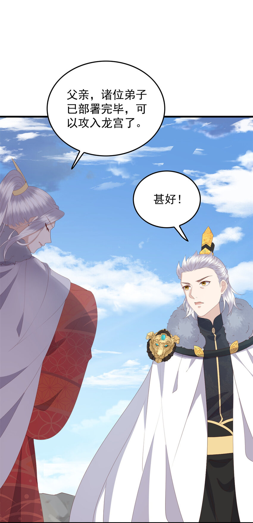 103 攻打西海17