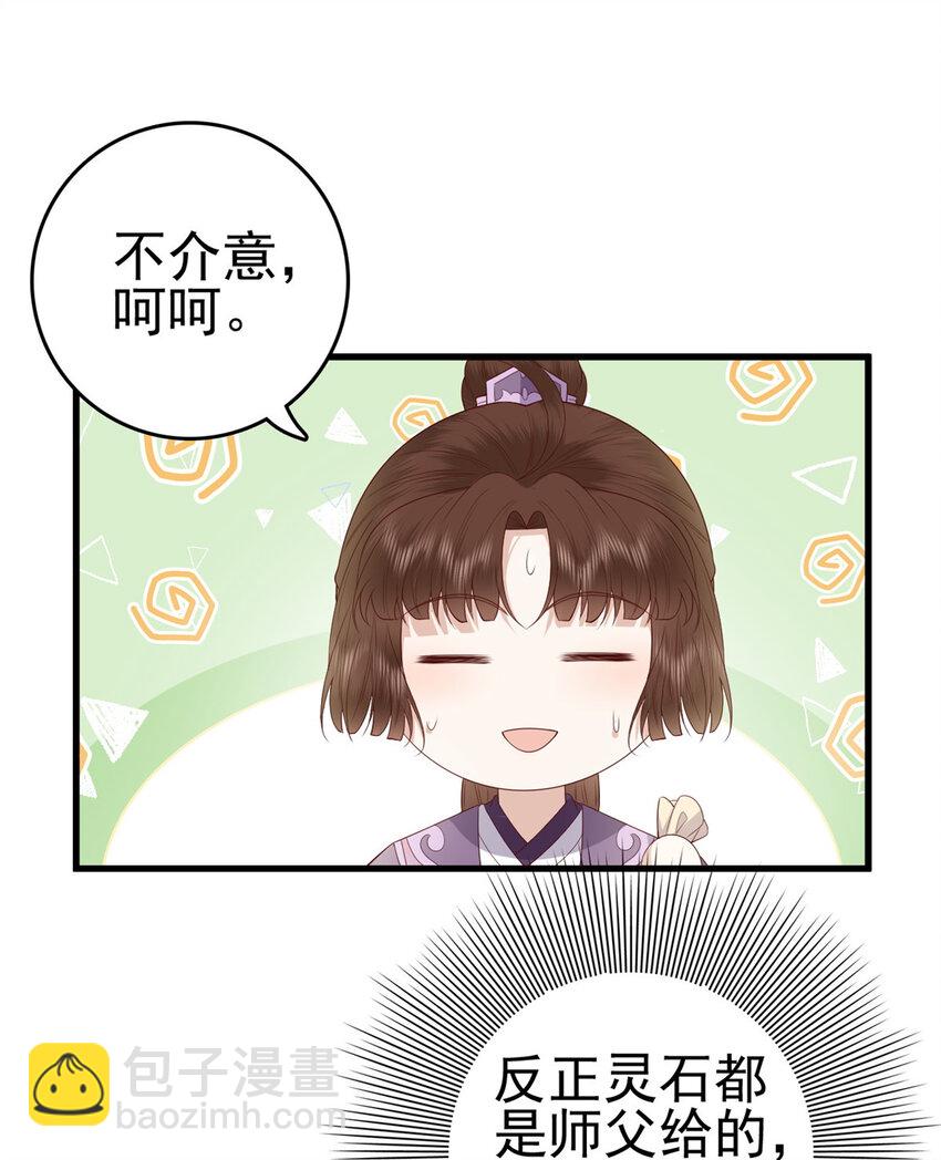 035 03535