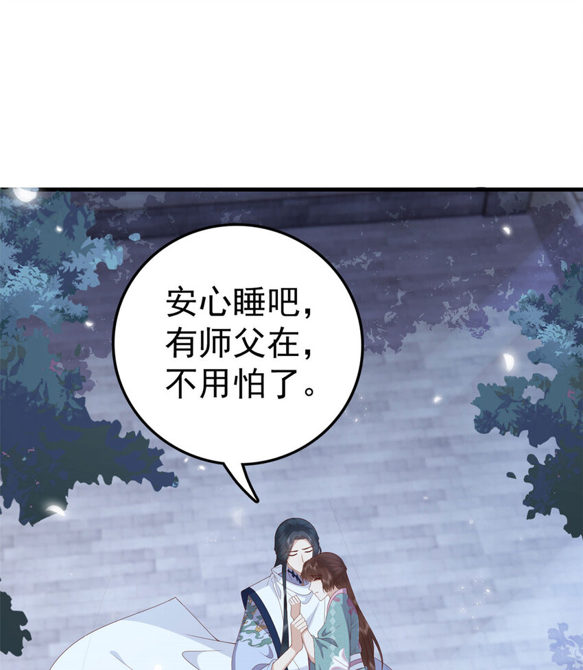 045 睡吧56
