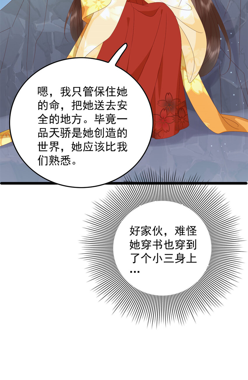 107 眼光有问题10