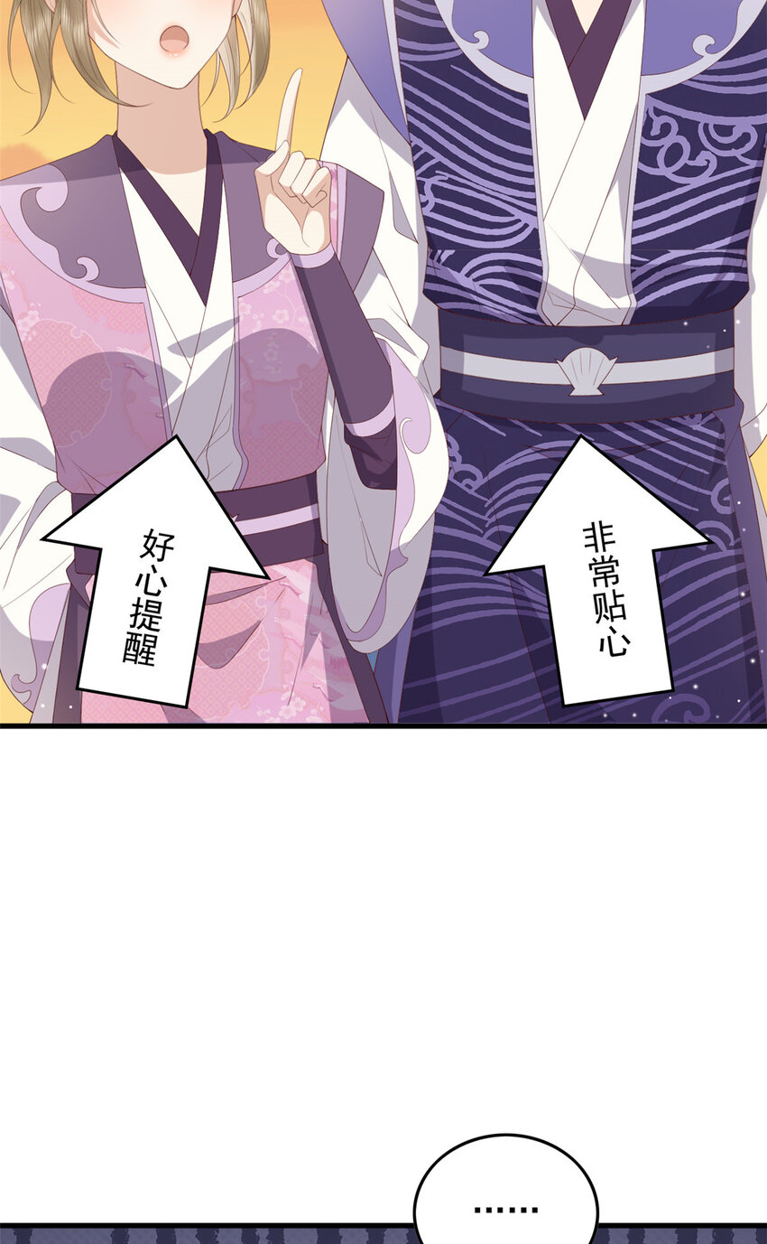 109 一群逆徒29
