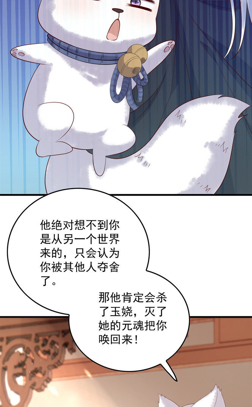 131 所谓的命中注定26