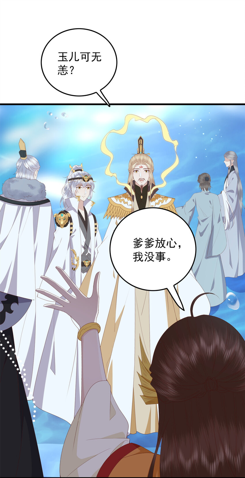 114 深海归墟19