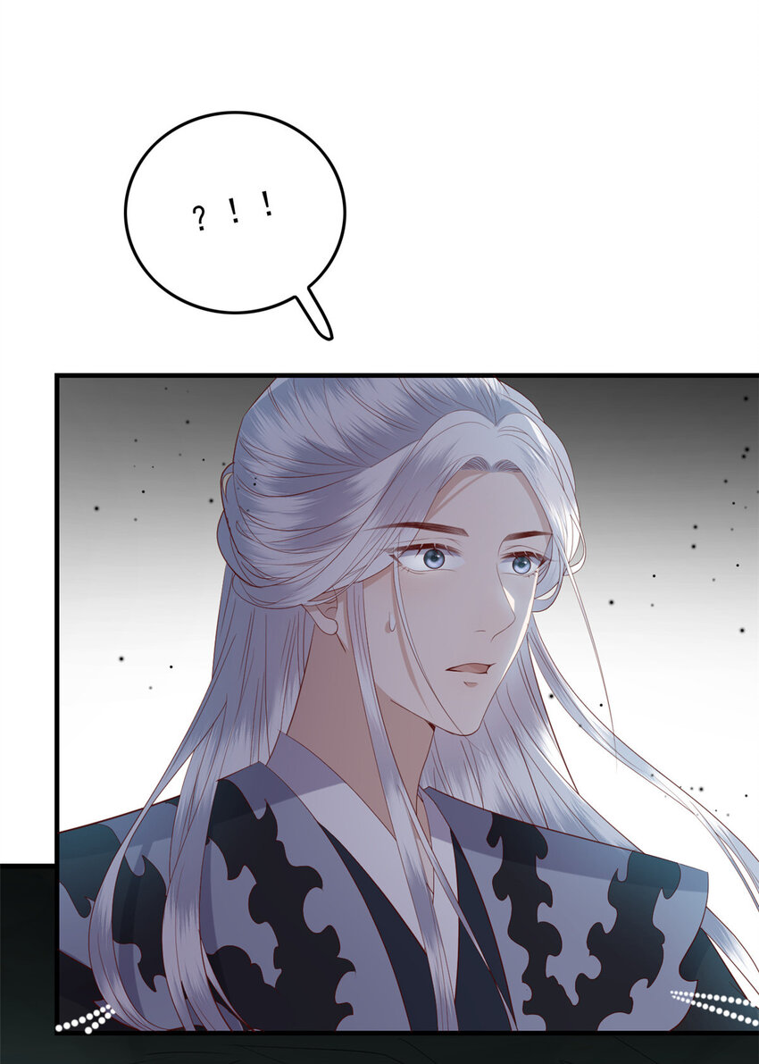 123 误伤师父21
