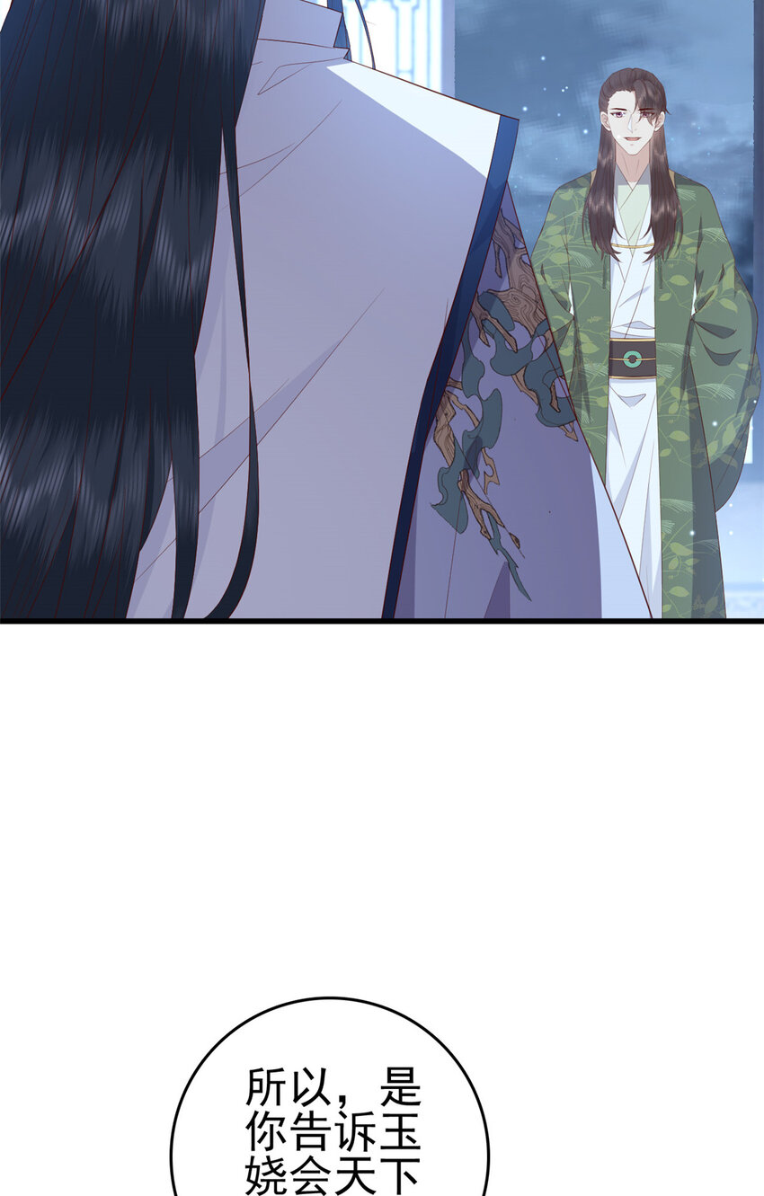 082 我成全她2