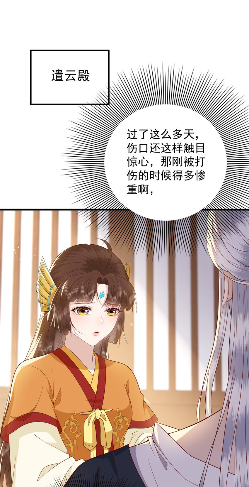 131 所谓的命中注定1