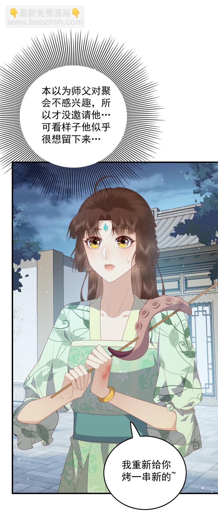 110 师父的双标18