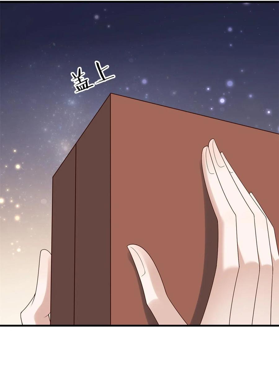 063 你被缠上了38