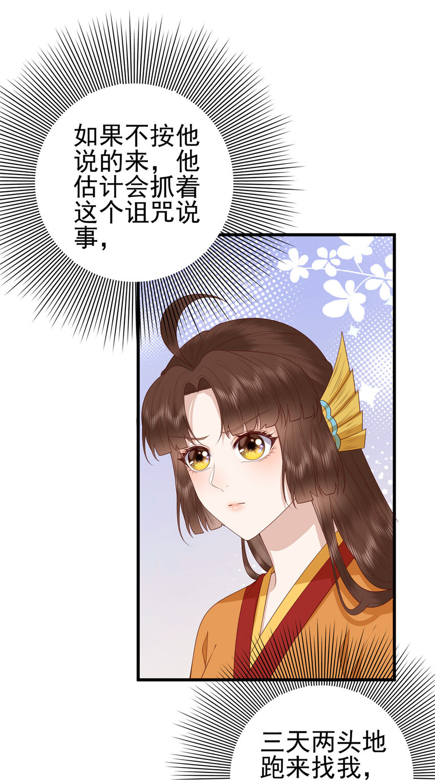 071 再亲一下5