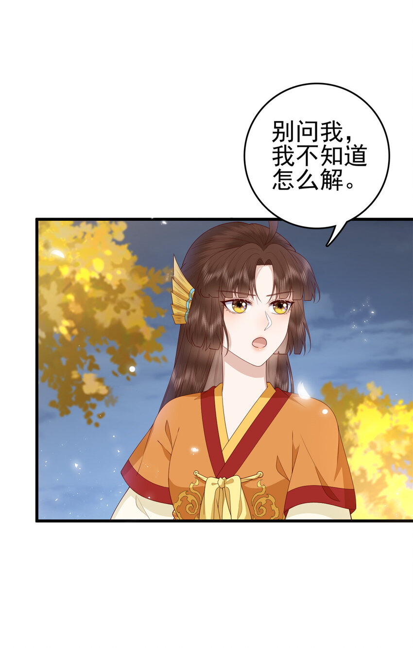 071 再亲一下2