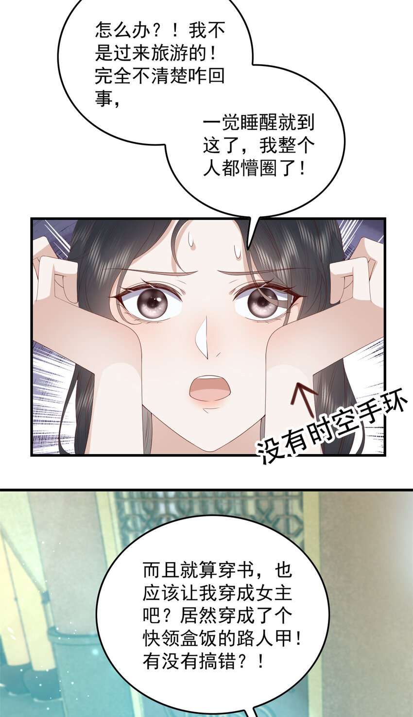 105 原著作者任潇潇26