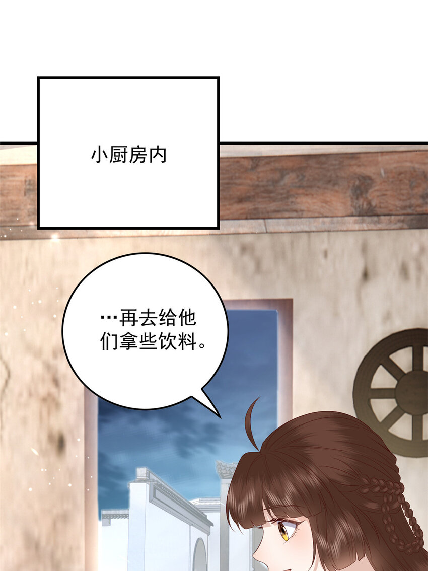 111 智商在线的男主大大29