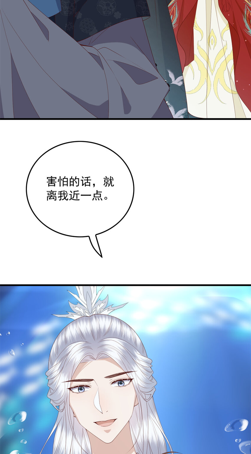 118 归墟龙族10