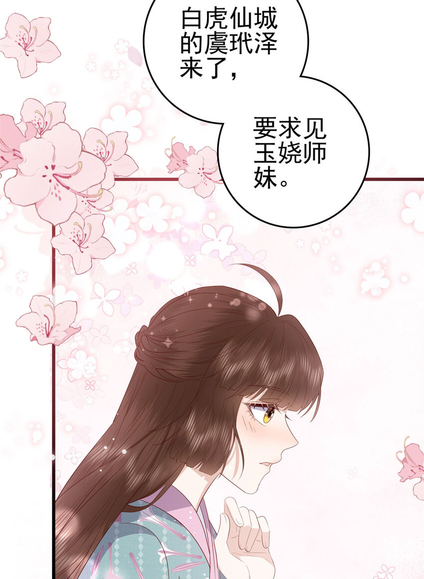 046 保持本心51