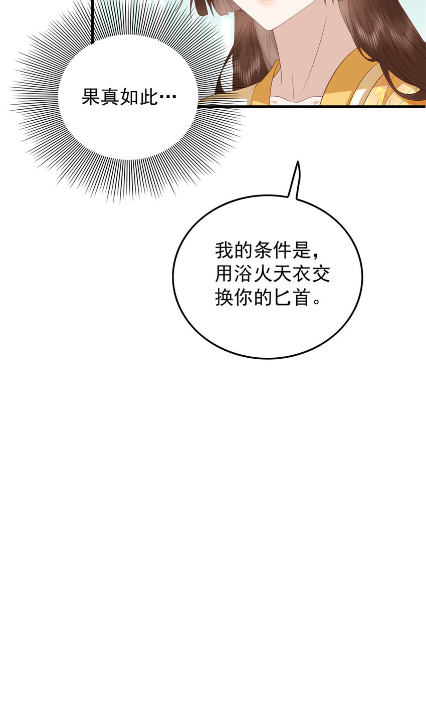 092 好大一只蛤蟆9