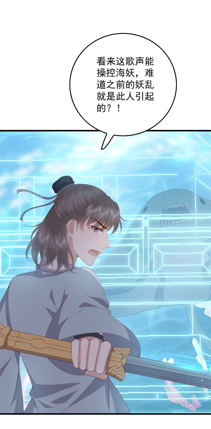 116 闺女被抢走了13
