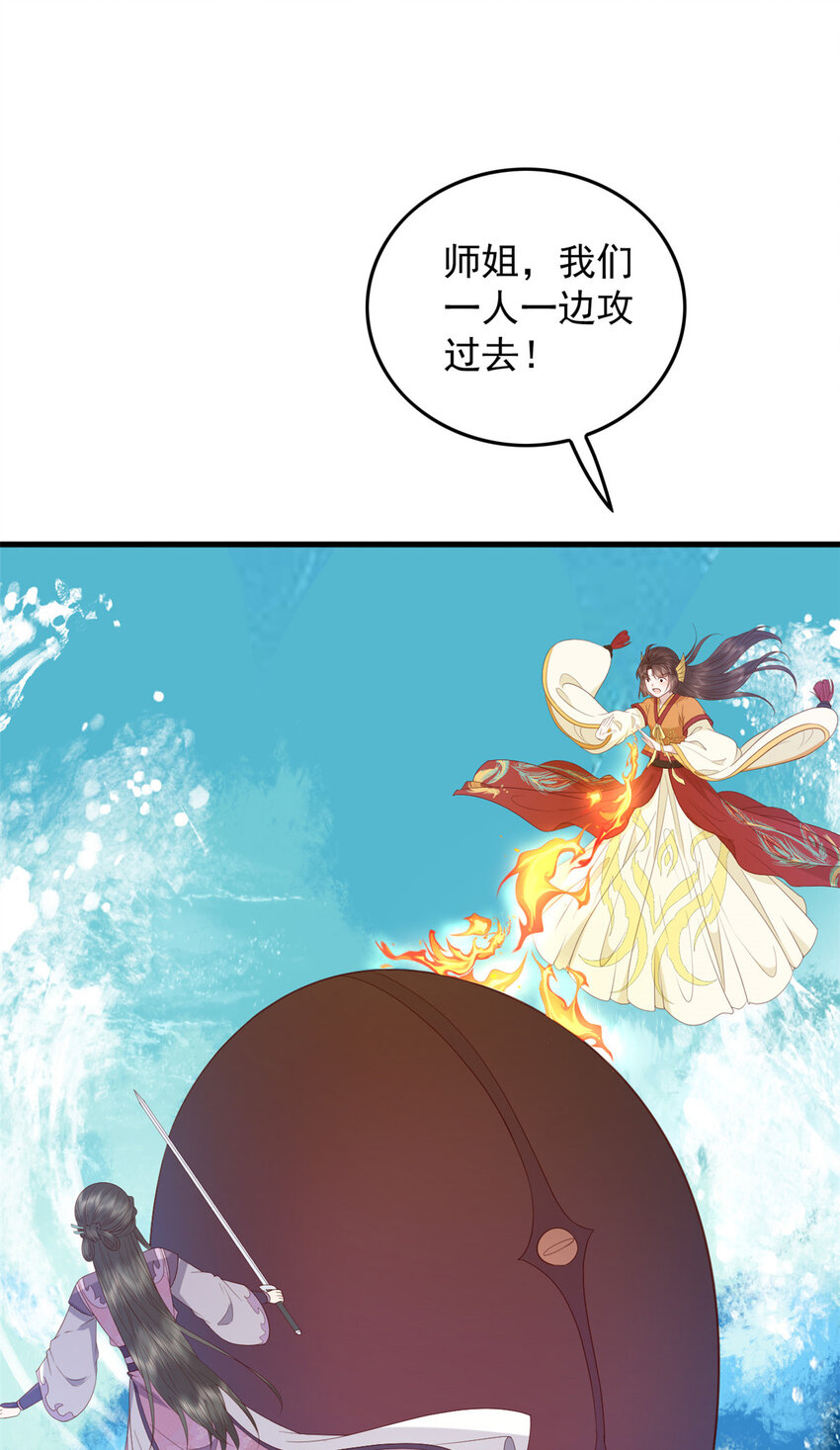 098 海妖来袭16