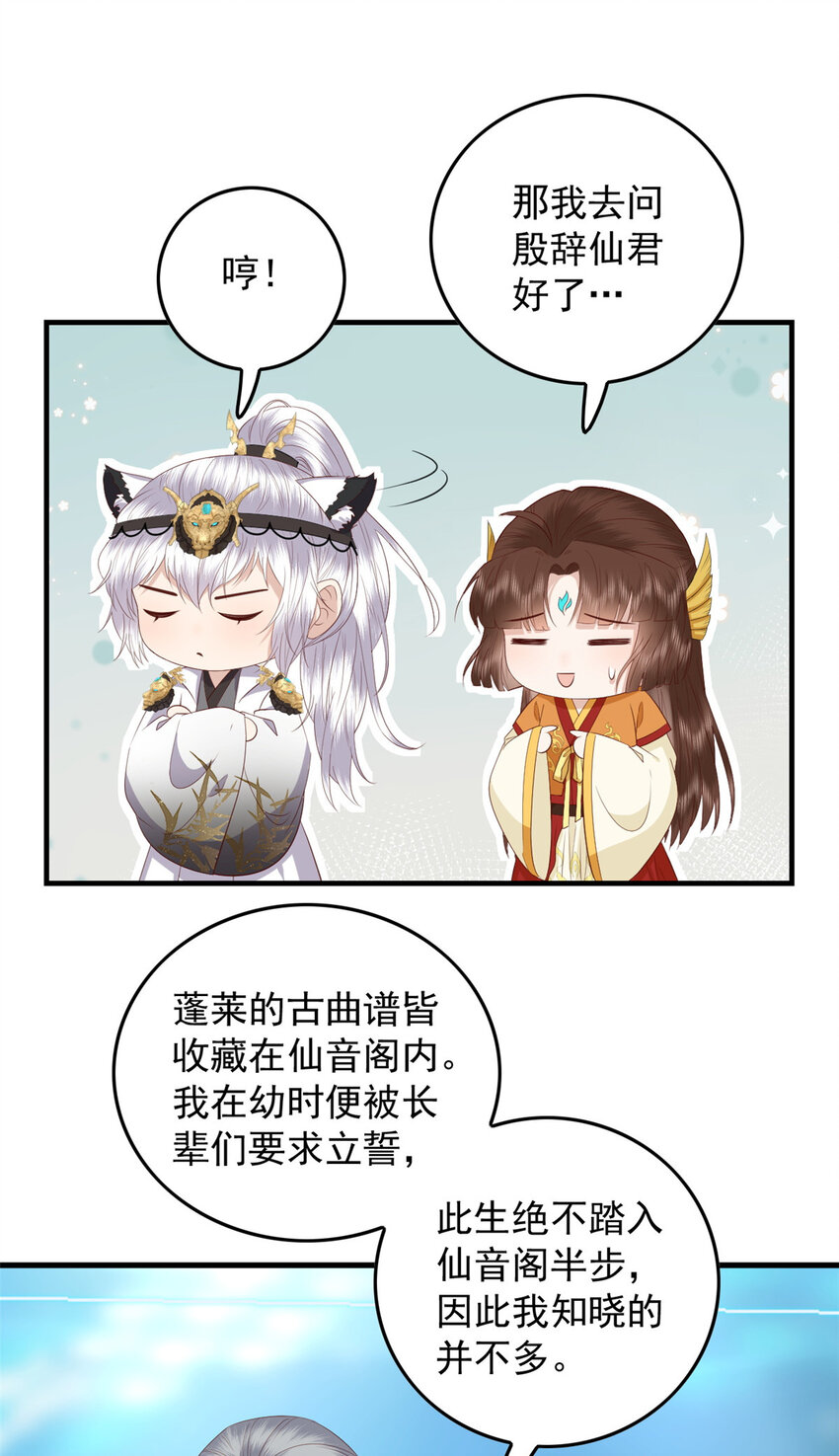 117 长相思10