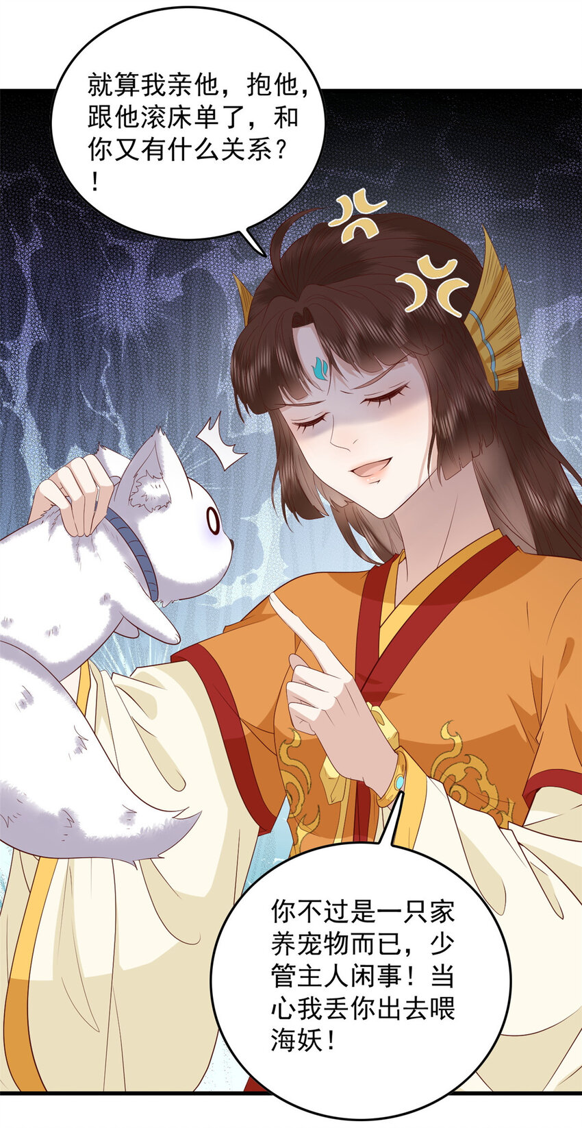 125 师父的气息30