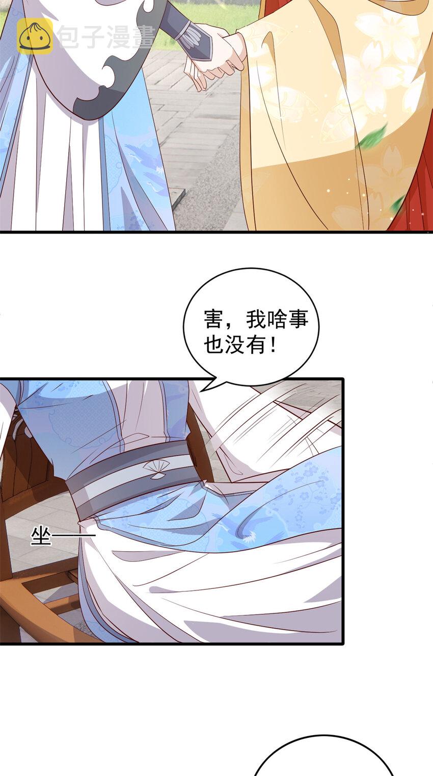131 所谓的命中注定33
