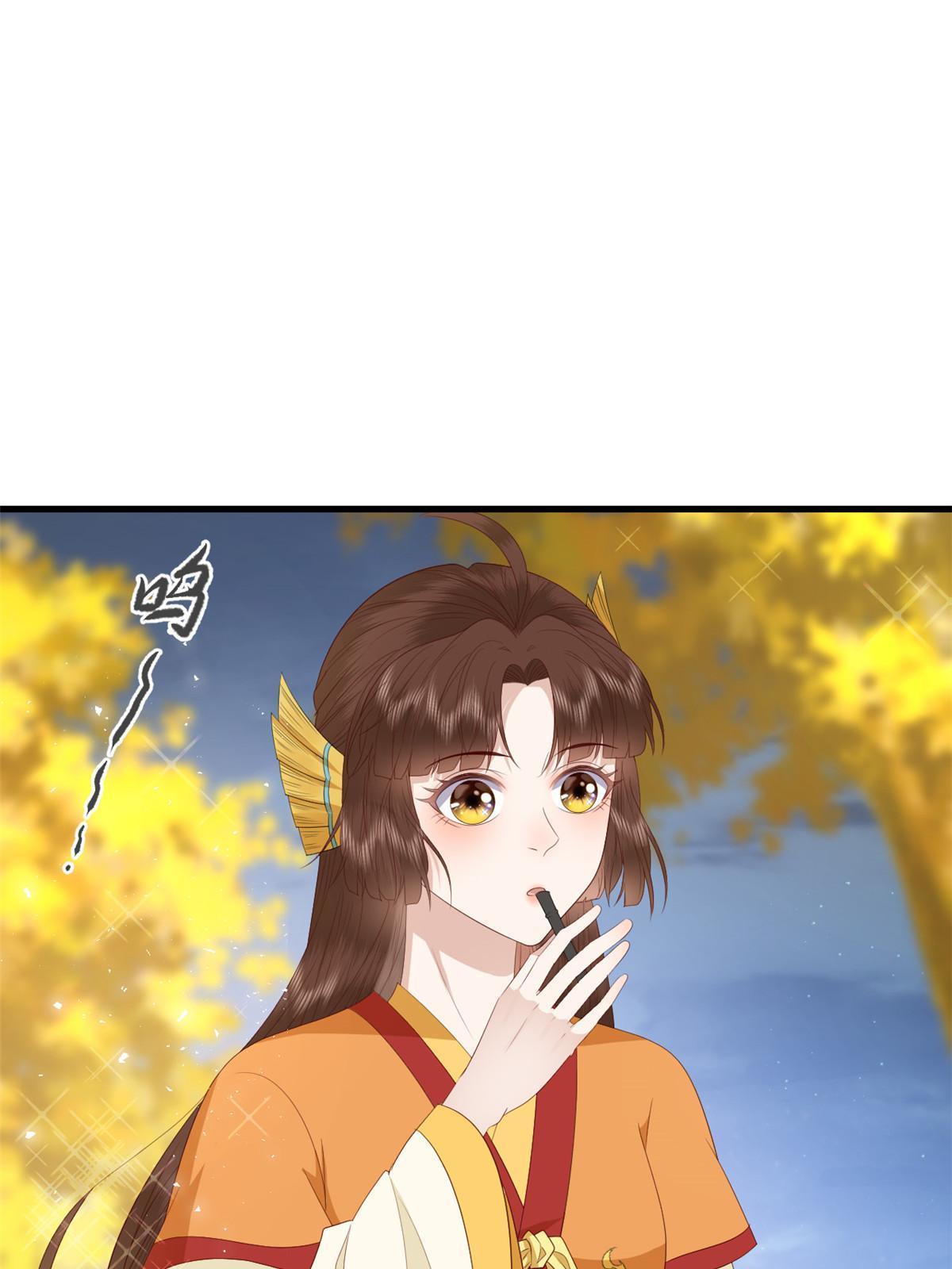 070 你诅咒我了23