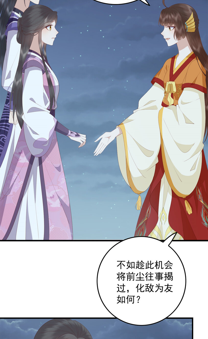 099 临行叮嘱20