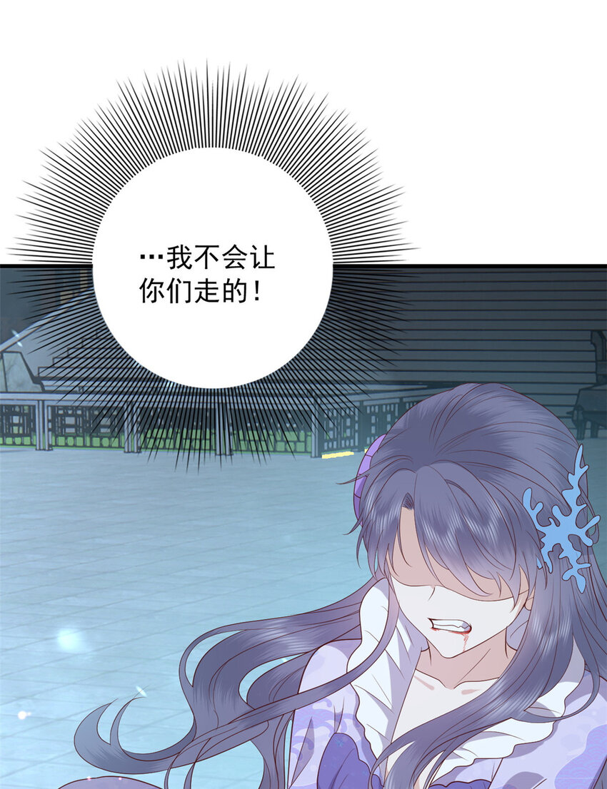 123 误伤师父5