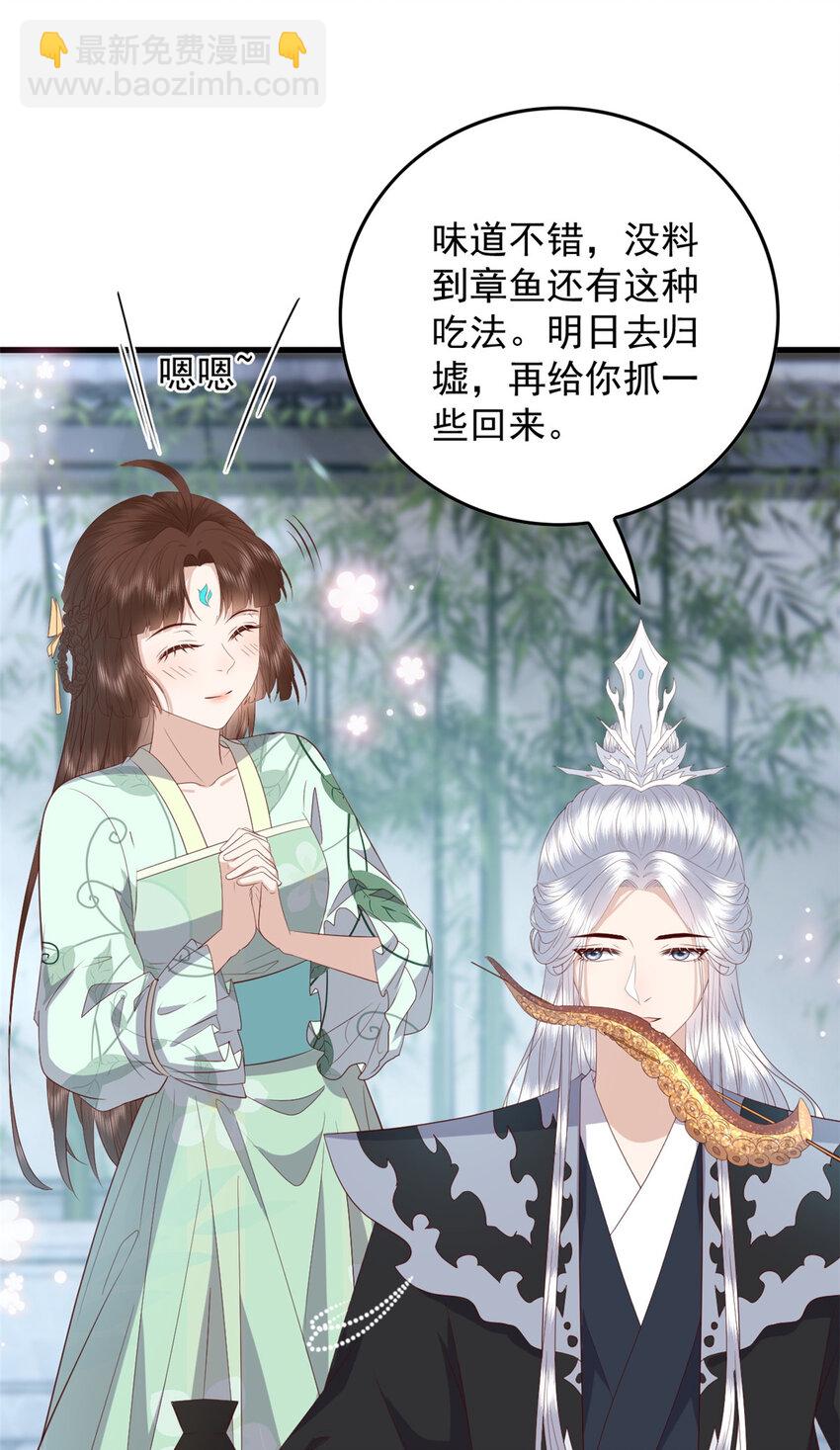 112 最心爱的小徒弟28