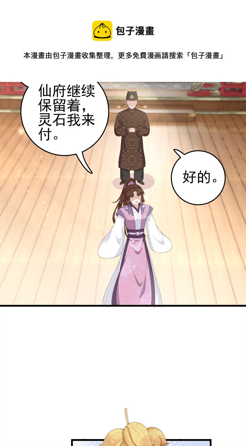 053 虞家大小姐16