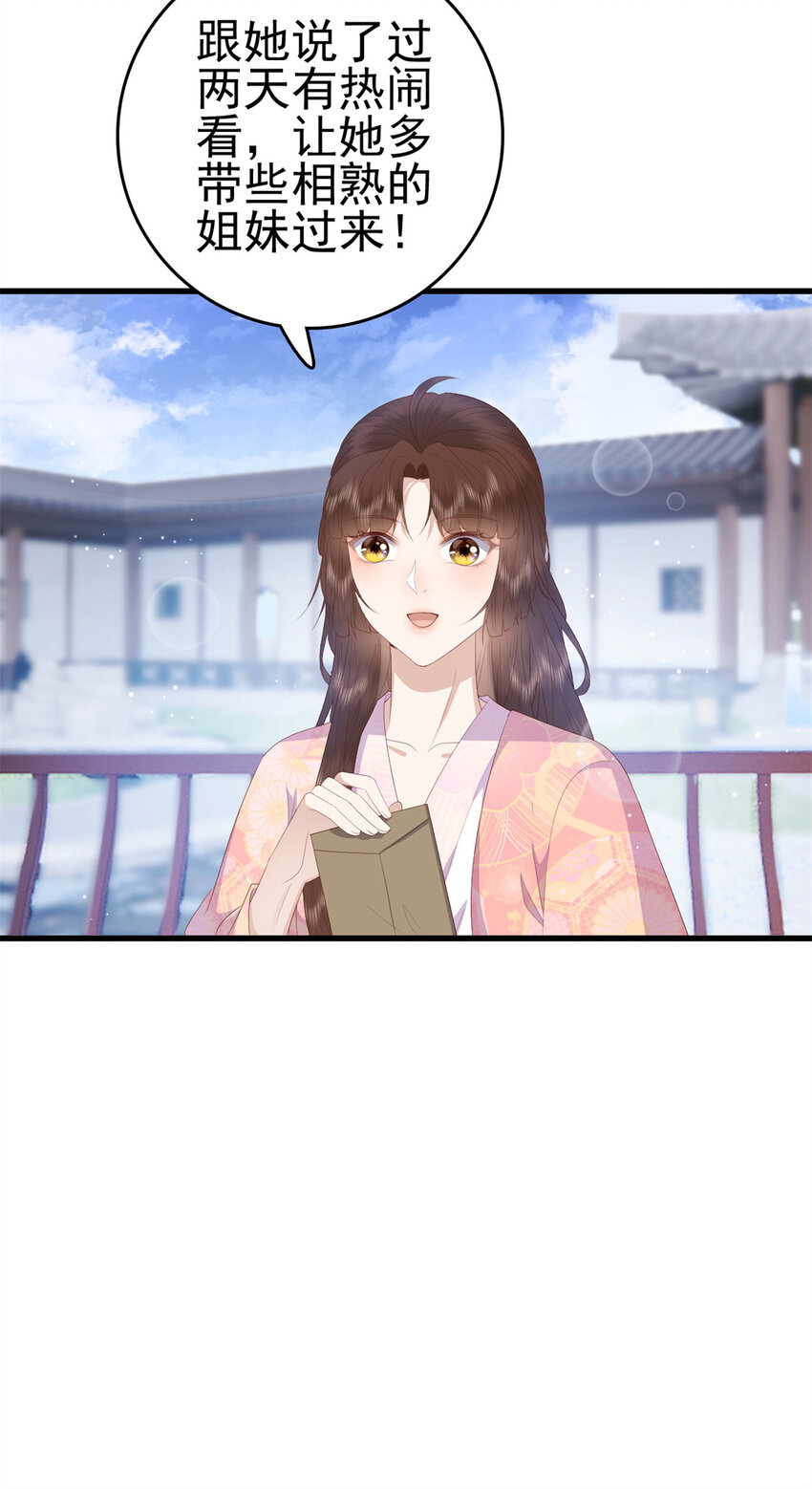 072 联盟的计划18