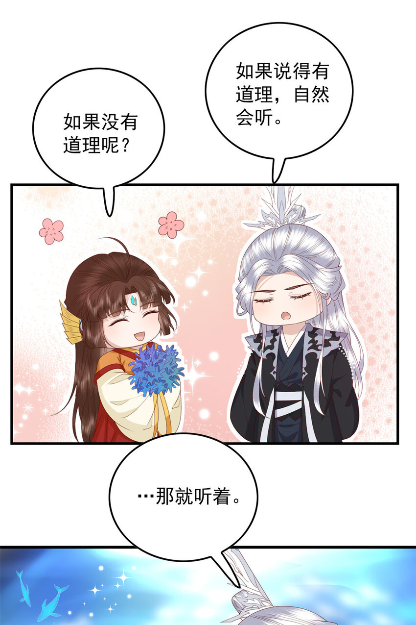 120 十二字箴言16