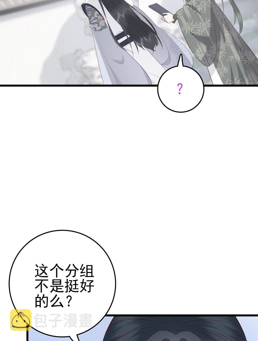 044 不参加了37