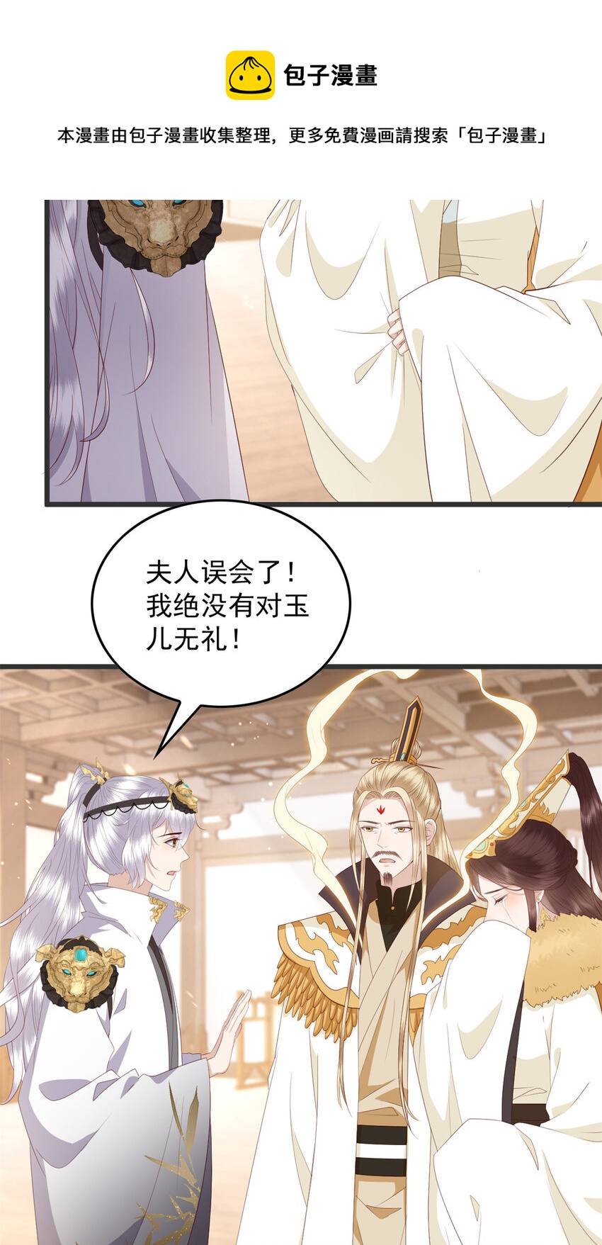 074 成事不足败事有余4