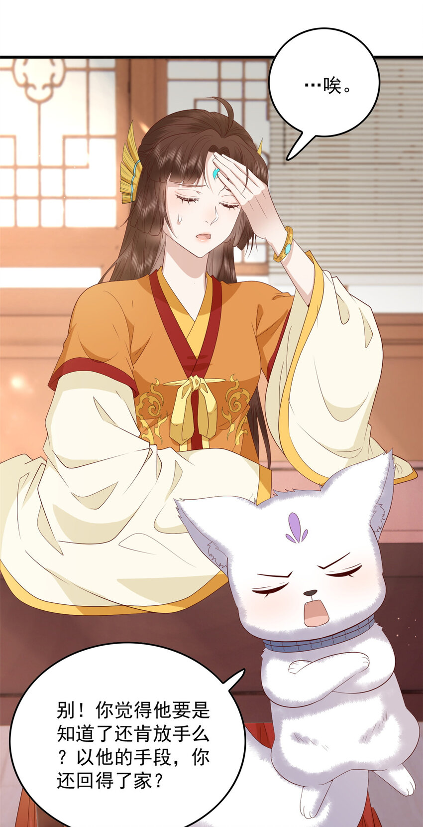 131 所谓的命中注定28