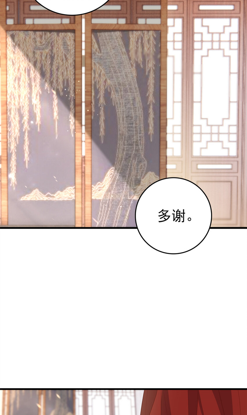 058 揣着什么心思19