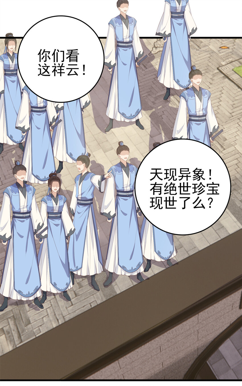 052 大醋桶29