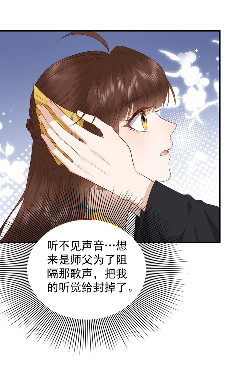 115 天籁之音30