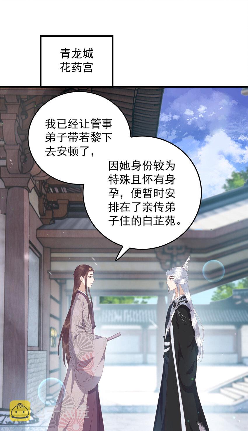 109 一群逆徒1