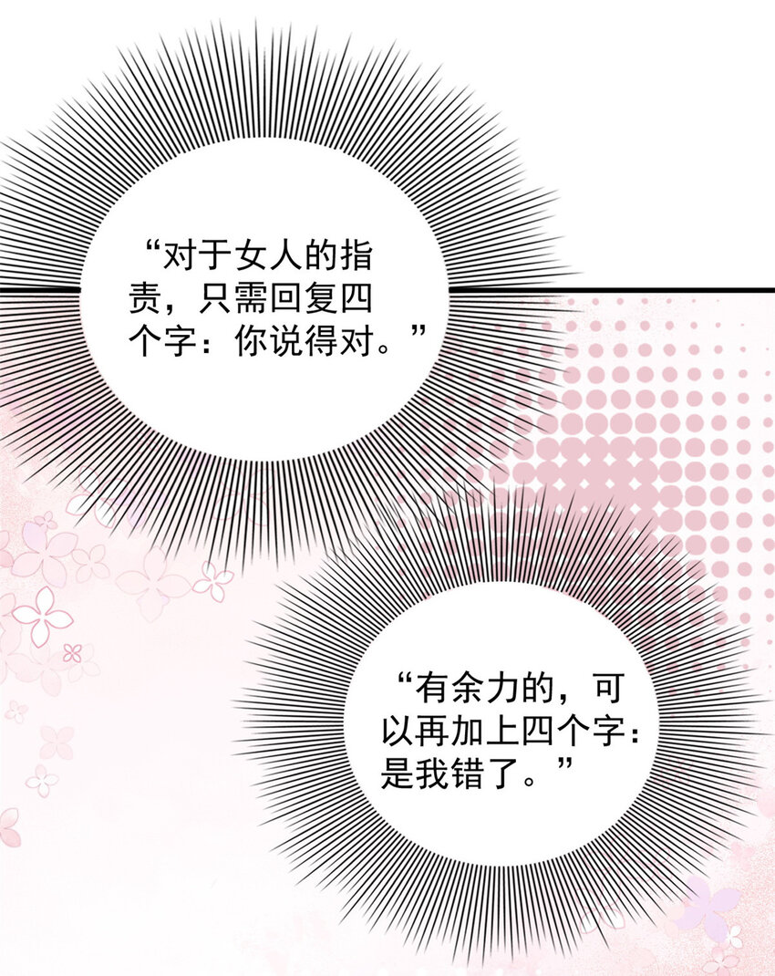 120 十二字箴言3