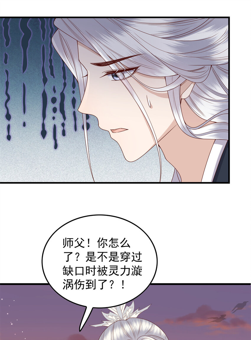 128 鲛人泪23