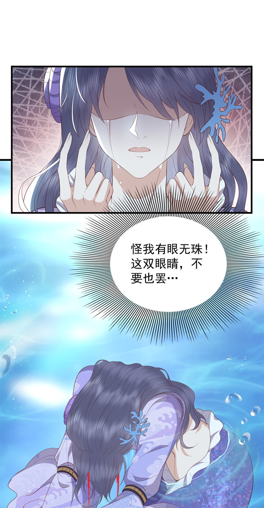 123 误伤师父12