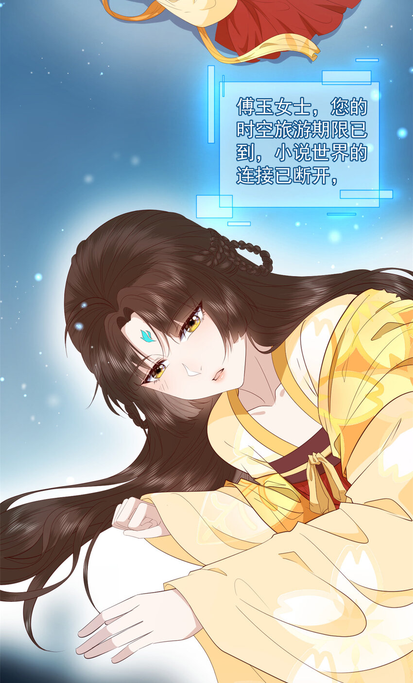 108 来自亲儿子的嫌弃2
