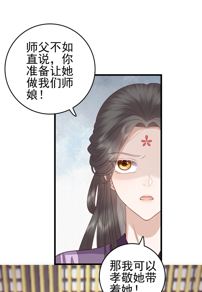 044 不参加了46