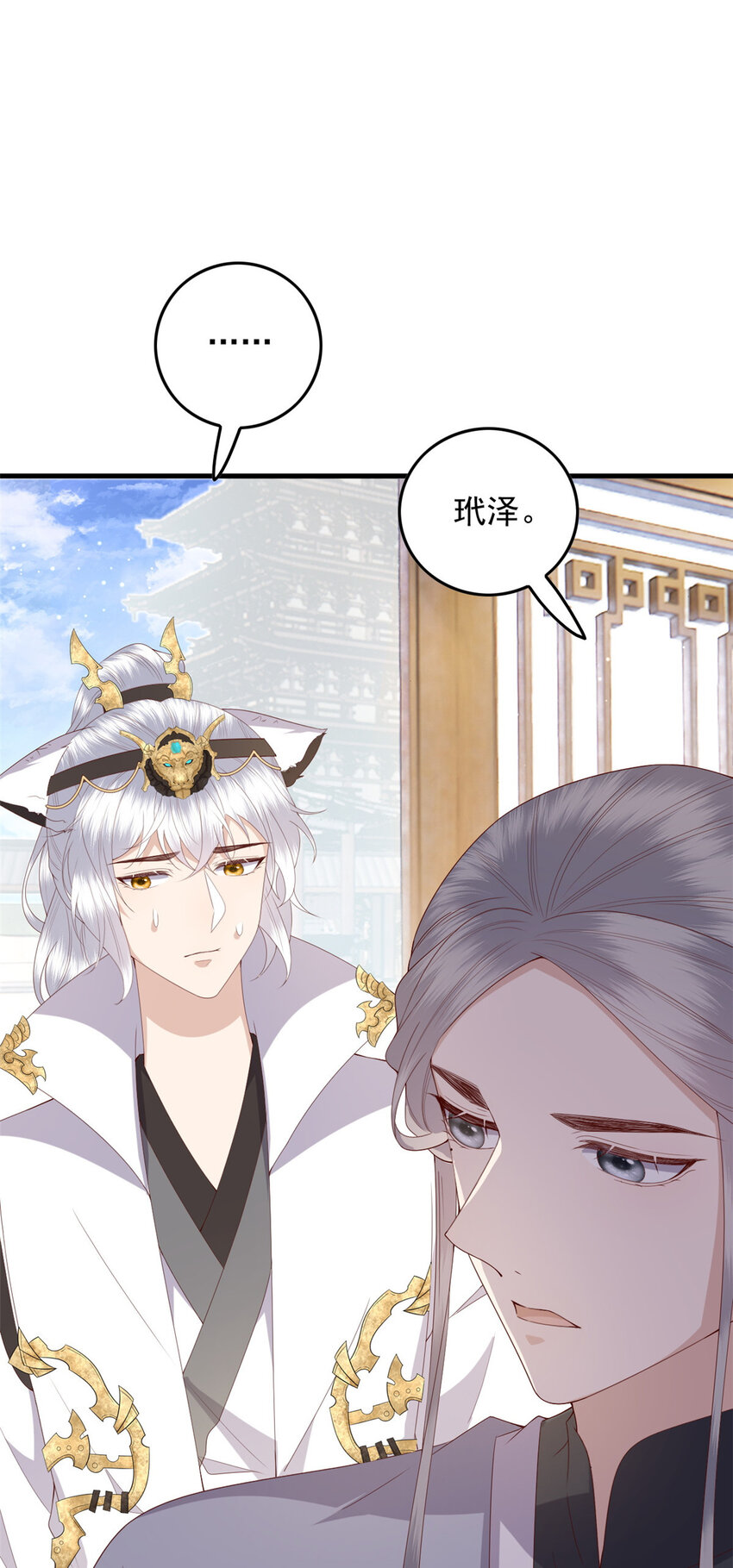 113 这叫什么事儿10