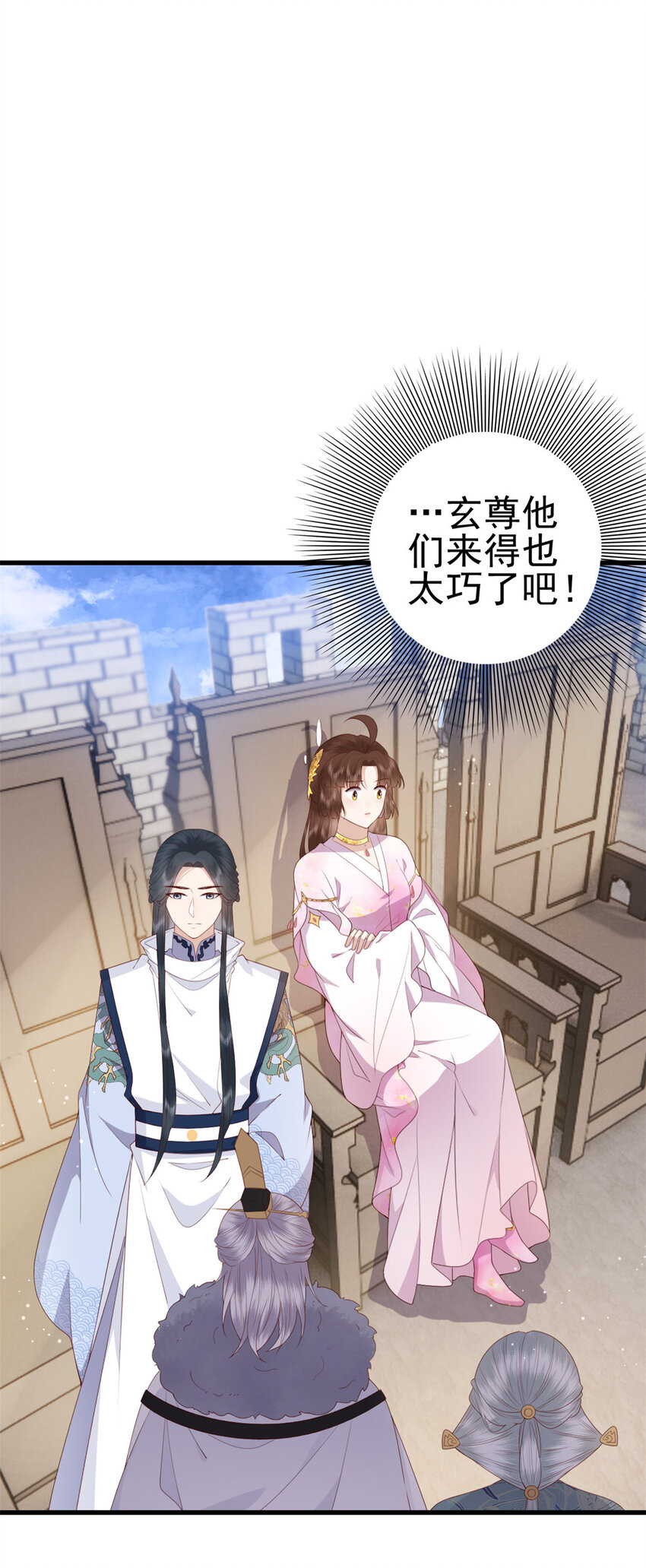 079 一动不许动10