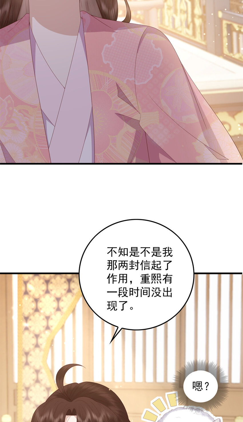 089 专家组的新发现27